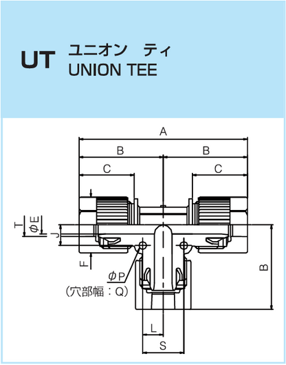 80 Series - Union Tee